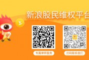 夫妻婚姻慧辰股份（688500）索赔案股民获得一审胜诉！其余受损投资者仍可加入索赔