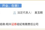 夫妻婚姻宏信证券券商又更名！有何深意？实际控制人变更待证监会核准