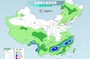 夫妻婚姻气温弹射起飞！河北、河南、山东部分地区最高气温将超过38℃