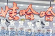 夫妻婚姻娃哈哈，关停了18家工厂！宗馥莉在下一盘什么棋？