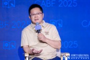 夫妻婚姻博泰车联网应宜伦：应积极拥抱人工智能，伦理责任先放后