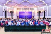 夫妻婚姻第二届中国公共政策研究国际学术会议在北京举办