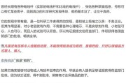 夫妻婚姻饶毅、科伦药业，隔空交锋