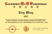 夫妻婚姻南京 | 6月27-29日 并购交易师专题培训