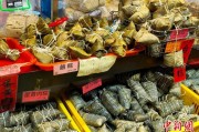 夫妻婚姻台湾写真：粽香四溢龙舟竞渡 宝岛情浓端午时