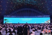 夫妻婚姻2025年中国网络文明大会在合肥开幕