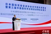 夫妻婚姻河野洋平率团访华 中国贸促会会长任鸿斌会见