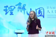 夫妻婚姻德国汉学家白安雅：人工智能助力研究中国数学史