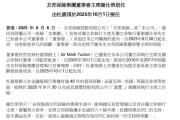 夫妻婚姻友邦保险重磅人事！40年老将杜嘉祺回归任董事会主席，谢仕荣服务超60年退休