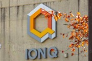 夫妻婚姻量子计算公司IonQ将以10.75亿美元全资收购牛津离子科技公司