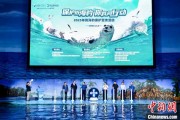 夫妻婚姻辽东湾海域斑海豹种群数量呈现稳定增长