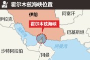夫妻婚姻油价飙升，市场最关心的问题是：霍尔木兹海峡会不会被封？