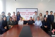 夫妻婚姻上海青年民盟盟员追忆先辈 寻根“盟心”