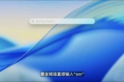 夫妻婚姻macOS 26 Tahoe支持短语快速启动功能，苹果高管形容“强的逆天”