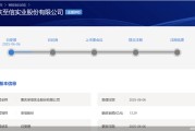夫妻婚姻应收账款逐年增长、资本布局掉队同行，至信股份冲A有戏吗？