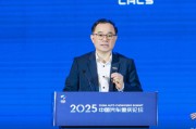 夫妻婚姻长安汽车朱华荣：说这话可能被喷，但中国车企还是要向世界一流车企学习