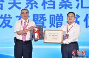 夫妻婚姻两岸书香汇福州 海峡阅读大会开幕