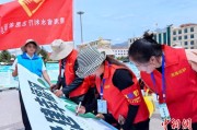 夫妻婚姻青海启动“关爱山川河流·建设幸福河湖”志愿服务活动