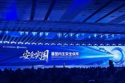 夫妻婚姻AI时代如何应对网络安全问题？“体系”成关键词