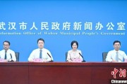 夫妻婚姻武汉加快数据基础制度建设 促公共数据资源开发利用