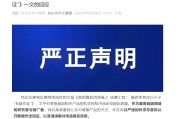 夫妻婚姻麦角硫因到底是不是“假药”？饶毅与科伦对线升级