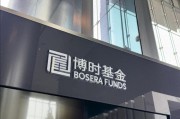 夫妻婚姻八旬老人花105万买基金亏了30万，状告银行，法院判了！案涉产品曾为博时旗下百亿爆款基金