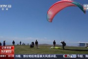 夫妻婚姻一场来自云端的生死自救 当事人讲述更多逃生细节