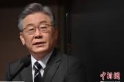 夫妻婚姻李在明上台后表态：要查明“世越号”事故真相