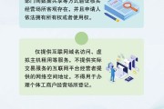夫妻婚姻《个体工商户登记管理规定》将于7月15日起施行 一图读懂