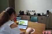 夫妻婚姻台商二代“变形记”：从传统产业到电商蓝海