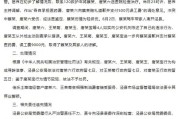 夫妻婚姻安徽泾县再通报“游客被殴打”：涉事3人被行拘