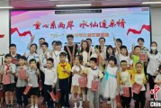 夫妻婚姻福建漳州举行“童心系两岸·水仙连亲情”漳台少年儿童交流活动
