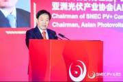 夫妻婚姻SNEC大会开幕 朱共山：这一年大家都过得不容易 困难是暂时的